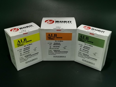 白蛋白（ALB）測定試劑盒（溴甲酚綠法）	_肝功能類_深圳市惠眾醫療器械有限公司