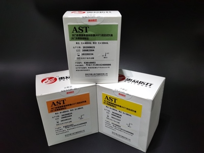 天門冬氨酸氨基轉(zhuǎn)移酶（AST）測(cè)定試劑盒（天門冬氨酸底物法）	_肝功能類_深圳市惠眾醫(yī)療器械有限公司