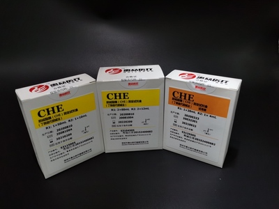 膽堿酯酶（CHE）測(cè)定試劑盒（丁酰硫代膽堿法）_肝功能類_深圳市惠眾醫(yī)療器械有限公司