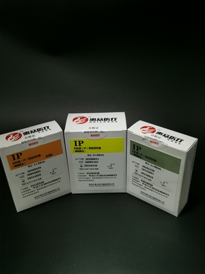 無(wú)機(jī)磷（IP）測(cè)定試劑盒（磷鉬酸法）	_無(wú)機(jī)離子類_深圳市惠眾醫(yī)療器械有限公司