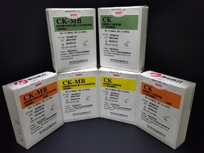 肌酸激酶MB型同工酶（CK-MB）測(cè)定試劑盒（免疫抑制法）_心肌類_深圳市惠眾醫(yī)療器械有限公司