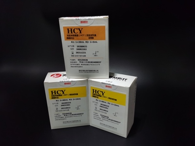 同型半胱氨酸（HCY）測定試劑盒（酶循環法）_心肌類_深圳市惠眾醫療器械有限公司